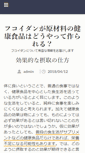 Mobile Screenshot of keeferblock.com